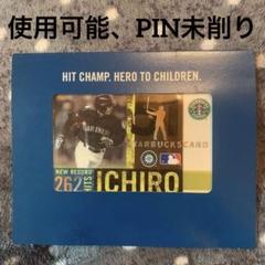 □スターバックス カード イチロー 旧ロゴ 希少 - メルカリ