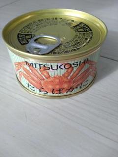 三越 たらばがに 缶詰1個