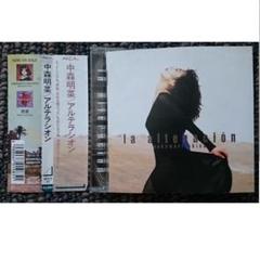 MF 中森明菜 la alteracion ラ・アルテラシオン 帯付き - メルカリ