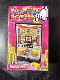 5号機 みんなのジャグラー 実機 家庭用フルセット！ Amazon | みんなのジャグラー 【中古パチスロ実機／フルセット
