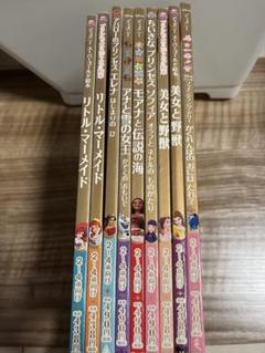 ディズニー　絵本　72冊 ディズニー絵本72冊‼️