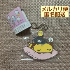 平成レトロ　サンリオ　ねむっこにゃ〜ご　マスコットキーホルダー　新品　90年代 平成レトロ サンリオ ねむっこにゃ〜ご マスコットキーホルダー