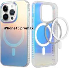 iPhone 15 Pro Max ケース オーロラ megsafe スマホ