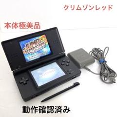 【美品】 Nintendo DS lite 本体クリムゾンレッドアダプター付き