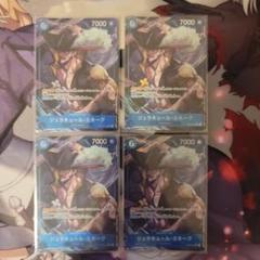 ジュラキュール　ミホーク　SR パラレル　セット　まとめ売り ジュラキュール ミホーク SR パラレル セット まとめ売り - メルカリ