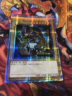 遊戯王　QCAC-JP018 ブラック・マジシャン 25th シク アジア版 Amazon.co.jp: 【イラスト違い】 遊戯王カード QCAC-JP018