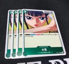 【バラ売り可】お菊グッズ 35点以上まとめ売り 菊之丞 フィギュアステッカー小皿 バラ売り可】お菊グッズ 35点以上まとめ売り 菊之丞 フィギュア
