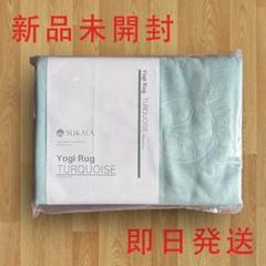 【未使用】SUKALA ヨガマット 人気ローズピンク SUKALA ピンク ヨガマット スカーラ ヨガマット LAVA - ヨガ
