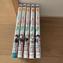魔界で育てられた少年、生まれて初めての人間界で無双する~魔界の常識で生きてたら…