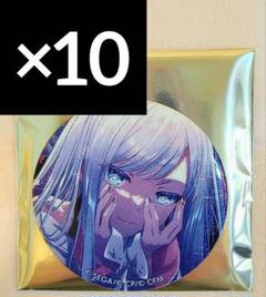 宵崎奏 プロセカ グリッター缶バッジ vol.37.B 10個 プロセカ グリッター缶バッジ vol.37 B・vol.38 B 宵崎 奏