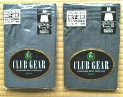 レナウン CLUB GEAR トランクス 2セット