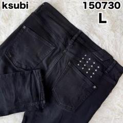 2025年最新】ksubi ダメージデニムの人気アイテム - メルカリ
