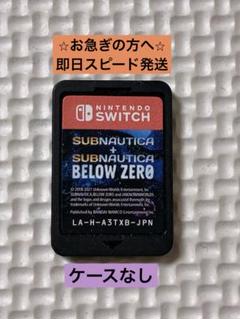 Switch　サブノーティカ ビロウ ゼロ　Subnautica