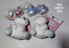 ベイマックス　めじるしアクセサリー　星型マスコットチャーム　など　まとめ売り