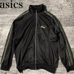 asics 90s トラックジャケット ロゴ ライン 大きいサイズ 4L?