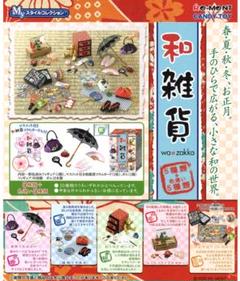リーメント ぷちサンプル 和雑貨 まとめ売り 2025年最新】リーメント 和雑貨の人気アイテム - メルカリ