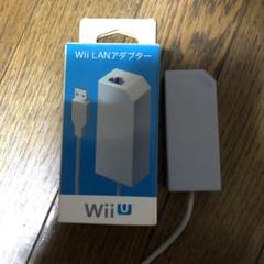 Wii LANアダプター USB接続