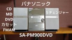 Amazon.co.jp: パナソニック DVD/MDステレオシステム シルバー