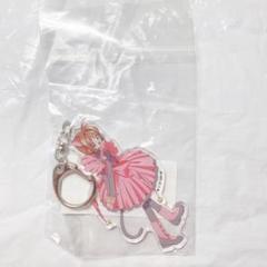 カードキャプターさくら　コスチューム5 アクリルキーホルダー 講談社 - カードキャプターさくら アクリルキーホルダー さくら