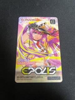 【未使用】限定スリーブ付！IIDX 31 EPOLIS イーパス エリカ セリカ 未使用】限定スリーブ付！IIDX 31 EPOLIS イーパス エリカ