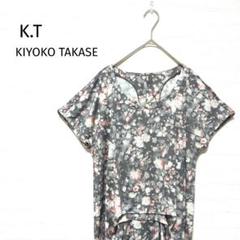 K.T キヨコ タカセ　チュニック　半袖　3点セット　グレー　花柄　日本製