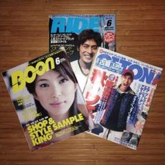 2025年最新】geton 雑誌の人気アイテム - メルカリ
