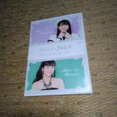 2025年最新】juice=juice dvdの人気アイテム - メルカリ