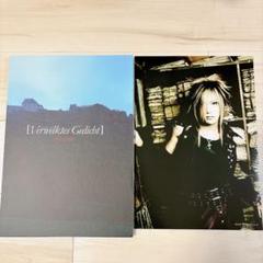 the GazettE Verwelktes Gedicht 枯詩 the GazettE - Verwelktes Gedicht (Full Single) - YouTube