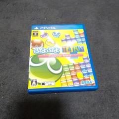 ps vita ぷよぷよテトリス スペシャルプライス