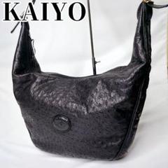 希少✨KAIYO オーストリッチ ショルダーバッグ 天然レザー 斜め掛け 黒