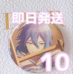 ☆匿名発送☆ プロセカVol.41C神代類10点