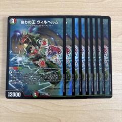 ヴィルヘルム　スリーブ　未開封 2025年最新】ヴィルヘルム スリーブの人気アイテム - メルカリ
