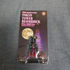 ベアブリック 100% 東京タワー フルムーンver