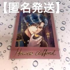 悪魔執事と黒い猫 ハウレス ブロマイド Amazon.co.jp: 悪魔執事と黒い猫 あくねこ ハウレスクリフォード