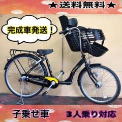 前子供乗せ自転車 belle-mere ブラック 3人乗り対応★