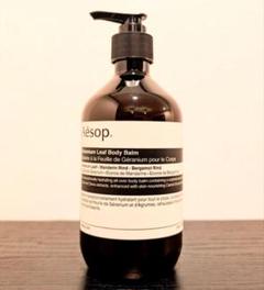 ⭐︎Aesop⭐︎ ボディソープ＆バーム 各500ml 新品・未使用品 aespa0000002.jpg