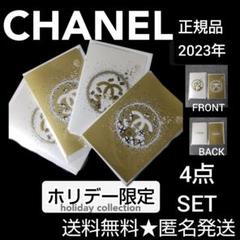 2025年最新】シャネルオブジェの人気アイテム - メルカリ