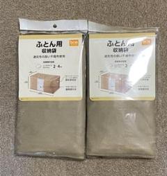 1円 ホーマックの中古 未使用品を探そう メルカリ 1円 ホーマックの中古 未使用品を探そう メルカリ