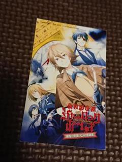 【中古】 倫敦影奇譚シャーロック・ホームズ ３/一迅社/安宅十也 中古】 倫敦影奇譚シャーロック・ホームズ 3/一迅社/安宅十也