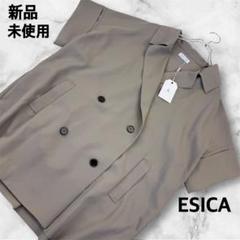 新品 未使用 ESICA エシカ ダブルオーバージャケット テーラード