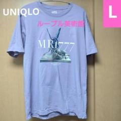 UNIQLO ユニクロ ルーヴル美術館　ピーター・サヴィル Tシャツのサムネイル