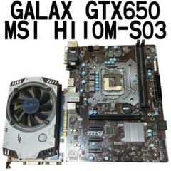 H110M-S03 マザボ CPU CPUファンセット 2025年最新】h110m-s03の人気アイテム - メルカリ