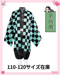 楽天市場】竈門禰豆子 コスプレ 110の通販