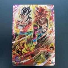 ドラゴンボール - ゴジータ ゼノ UM8-sec2 美品 um8-SEC2 ゴジータゼノ ドラゴンボールヒーローズの通販
