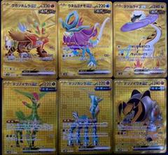 ポケカ 汎用URセット 514zJdDumHL._UF350,350_QL50_.jpg