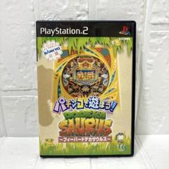 パチンコで遊ぼう!～フィーバードデカザウルス～ Amazon | パチンコで遊ぼう!～フィーバードデカザウルス～ | ゲーム