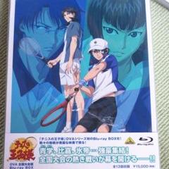 テニスの王子様 OVA 全国大会篇 Blu-ray BOX〈3枚組〉