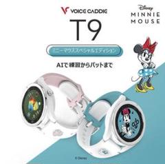 2025年最新】ボイスキャディt9の人気アイテム - メルカリ