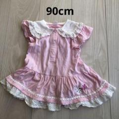 クーラクール　うさ耳アイスチュニック　90cm