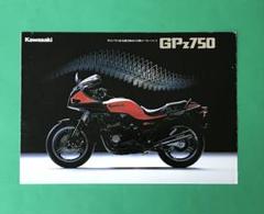 絶版雑誌 ライダーコミック 1991年11月号 CBX400F CBR400F GS400